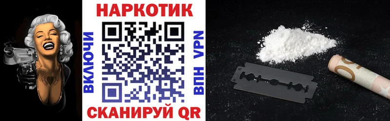Купить наркотики сайты Яблоновский Галлюциногенные грибы APVP Меф мяу мяу Амфетамин Кокаин ГАШ