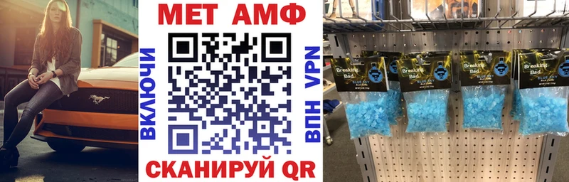 Амфетамин 98%  Яблоновский 