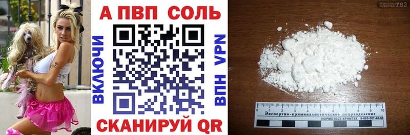 APVP СК  ссылка на мегу tor  Яблоновский 
