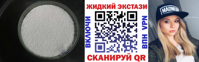 Бутират BDO 33% Яблоновский