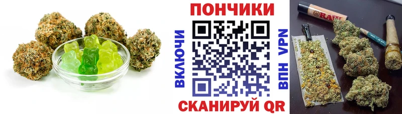 Еда ТГК конопля  Яблоновский 
