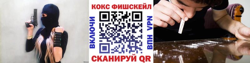 COCAIN 99% цены Яблоновский