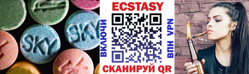 Ecstasy ешки  где найти   Яблоновский 