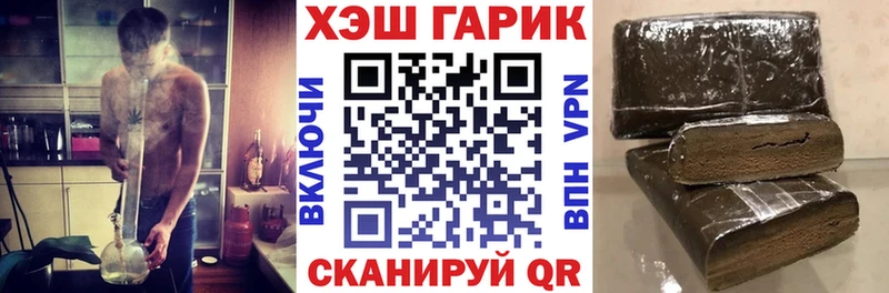 Гашиш 40% ТГК  Яблоновский 