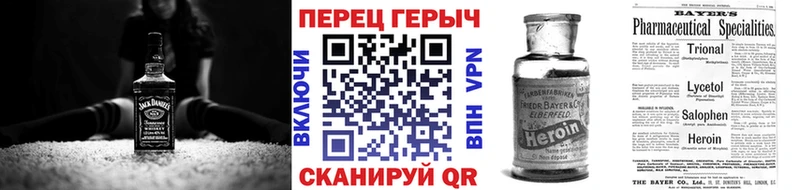 Героин гречка  наркошоп  Яблоновский 