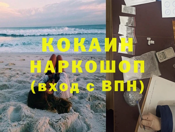 гашишное масло Абдулино