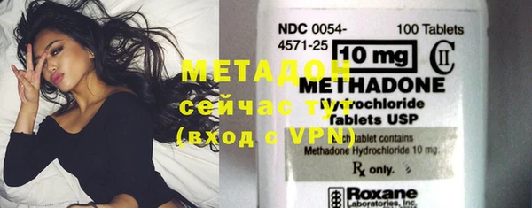амфетамин Абинск