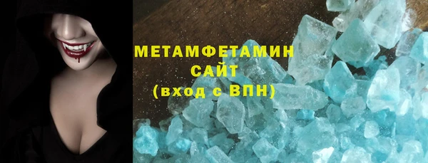 скорость mdpv Абаза
