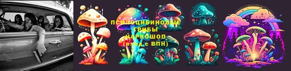 скорость mdpv Абаза