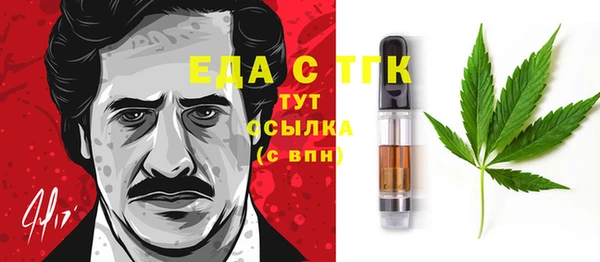 COCAINE Алексин