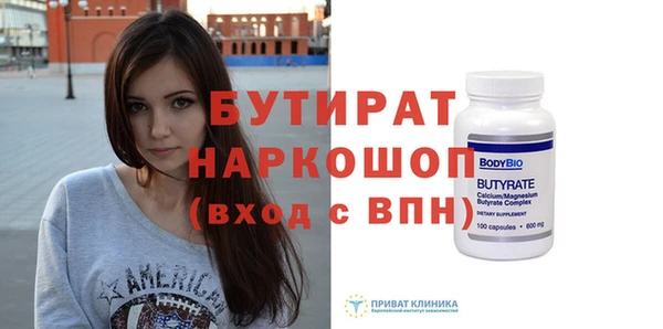 гашишное масло Абдулино