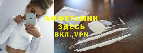 амфетамин Абинск