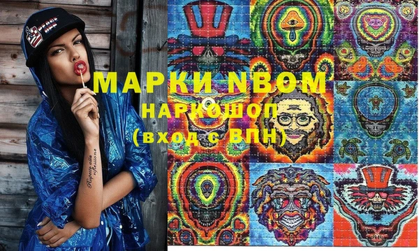 гашишное масло Абдулино