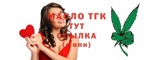 амфетамин Абинск