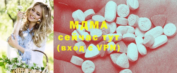амфетамин Абинск