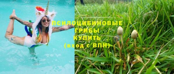 амфетамин Абинск