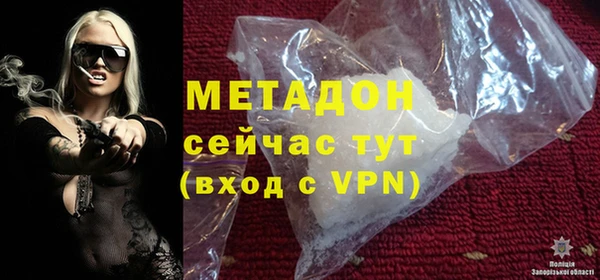 скорость mdpv Абаза