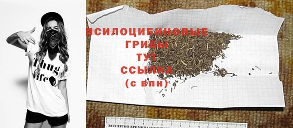 скорость mdpv Абаза