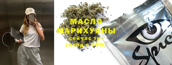 скорость mdpv Абаза