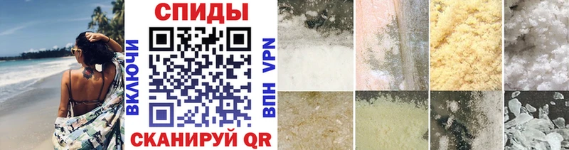 Первитин Декстрометамфетамин 99.9%  наркота  Яблоновский 
