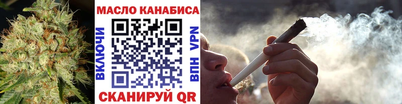 ТГК жижа  Яблоновский 