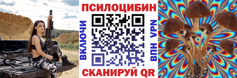 Псилоцибиновые грибы GOLDEN TEACHER  hydra сайт  Яблоновский 