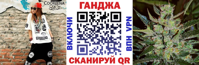 МАРИХУАНА гибрид Яблоновский