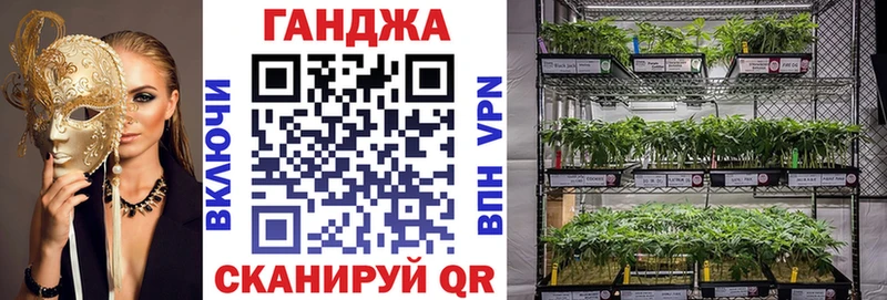 Марихуана SATIVA & INDICA Яблоновский